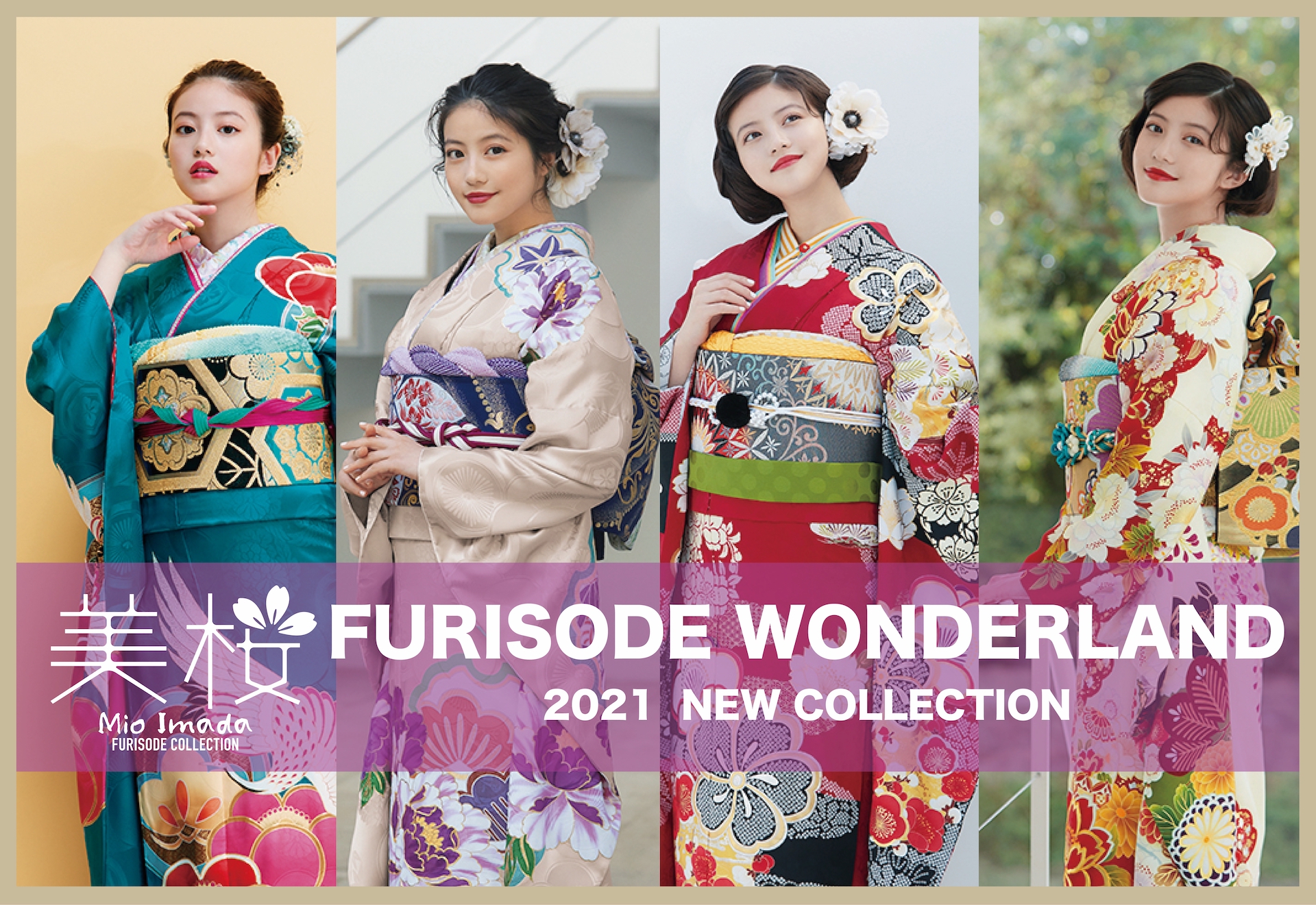 mio-furisode